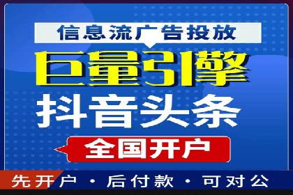 百度竞价推广如何助力中小企业实现营销突破