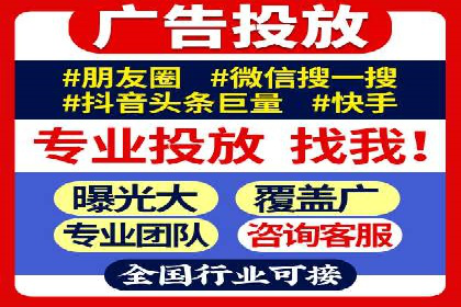 专业百度竞价代运营，助力企业高效获客