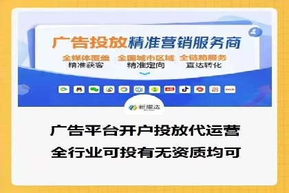 百度竞价广告的创意设计与点击率提升策略